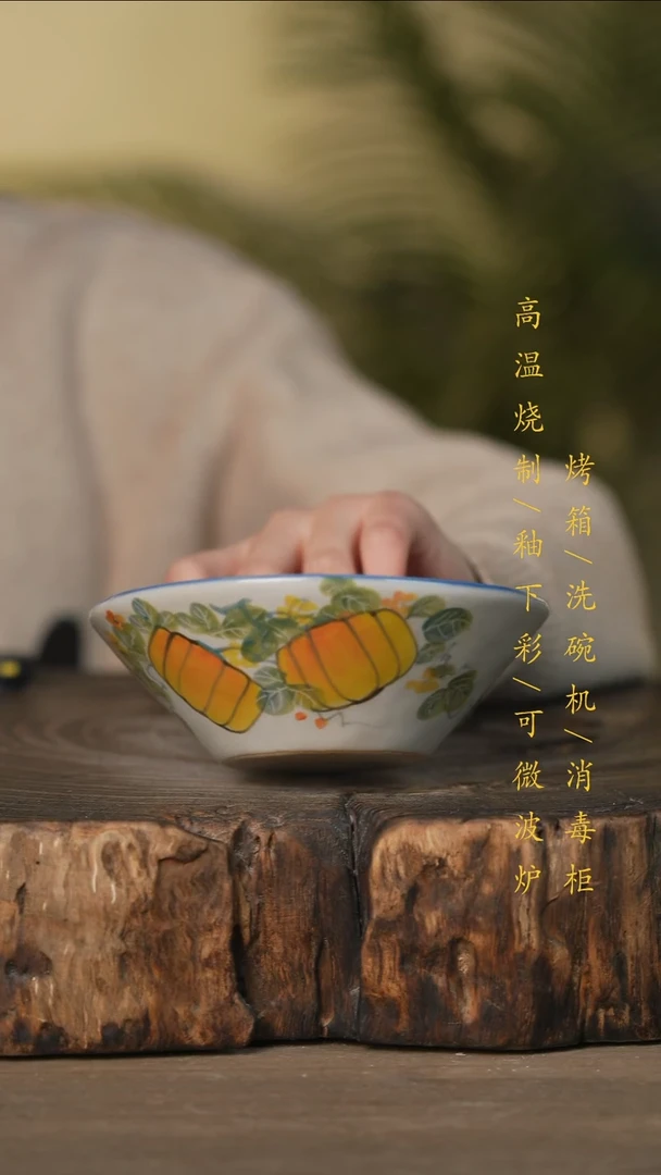 瓷片景德镇高温釉下彩可微波烤箱洗碗机