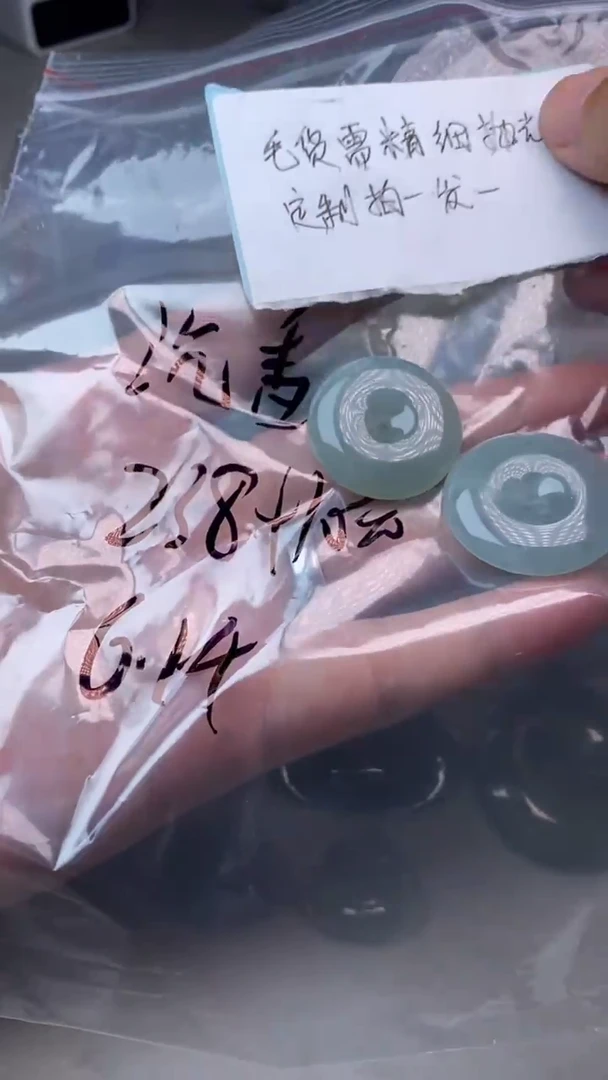 定制翡翠未镶嵌沉*毛货需精细抛光定制拍一发一