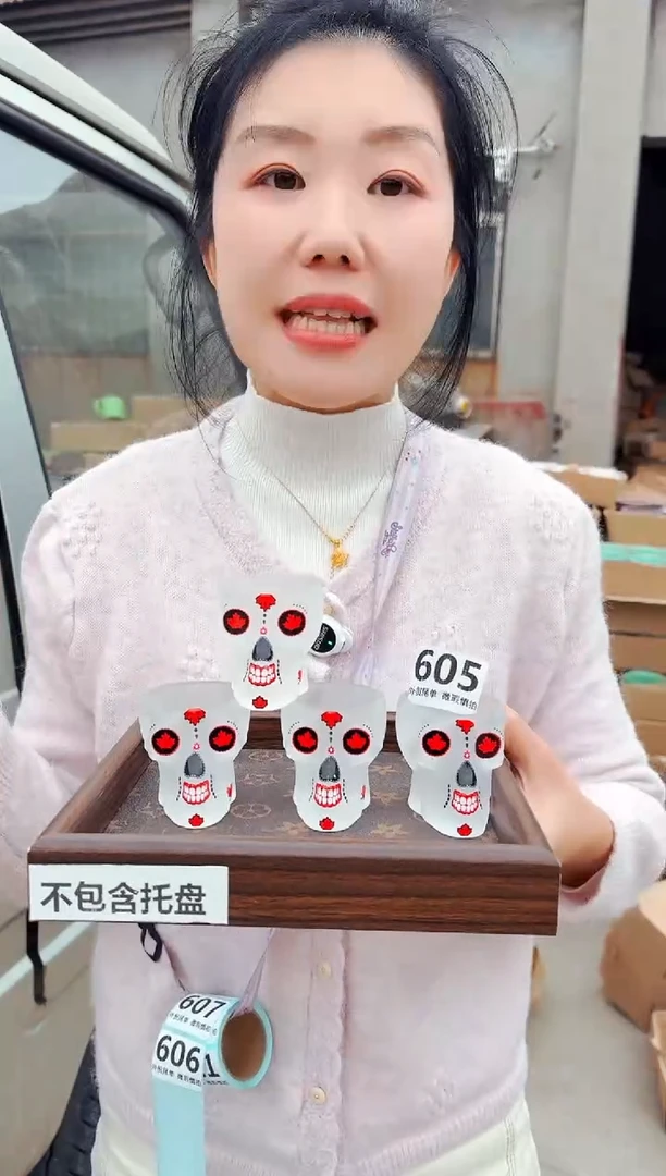 高温炻瓷605【不含托盘微瑕】4只装