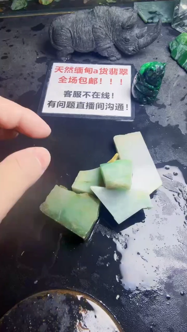 未镶嵌挂件翡翠天然翡翠235