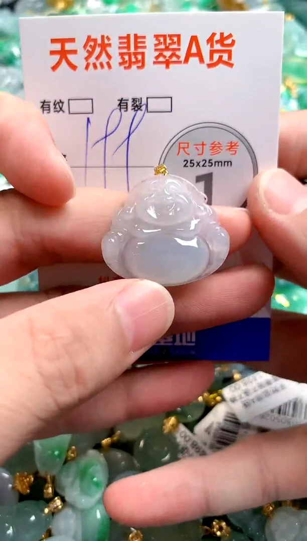 颈饰18K金镶嵌翡翠0098193845