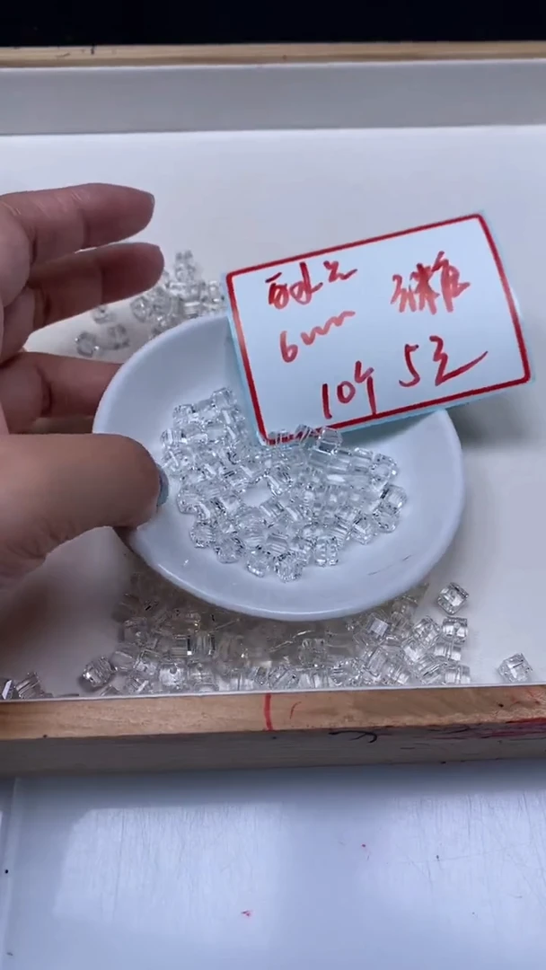 未镶嵌珠宝半成品水晶B1014 白水晶方糖6mm10个5元
