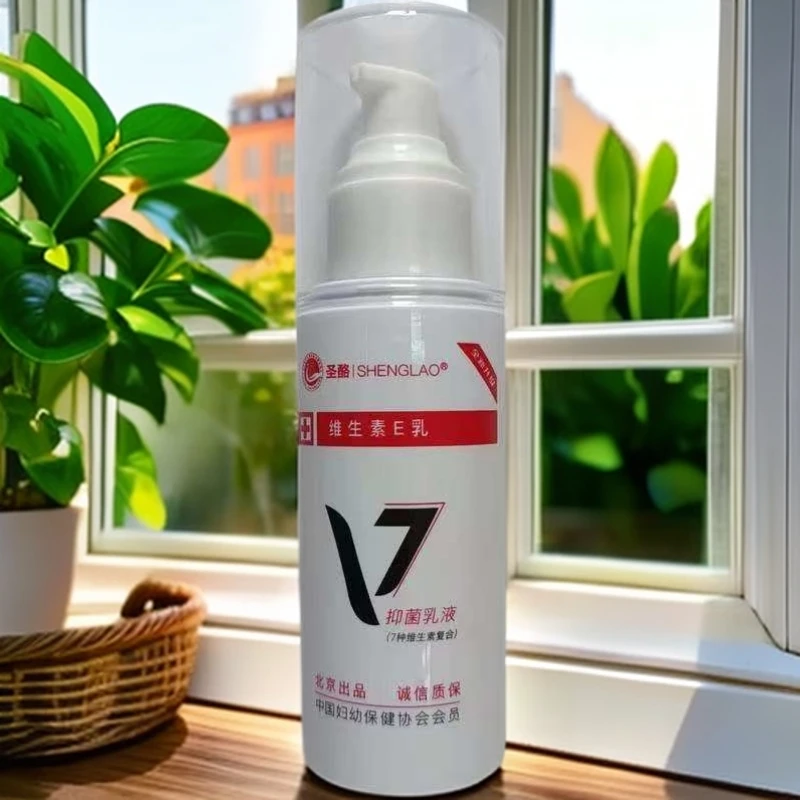 圣酪V7抑菌膏皮肤皲裂护肤乳液补水7种维生素