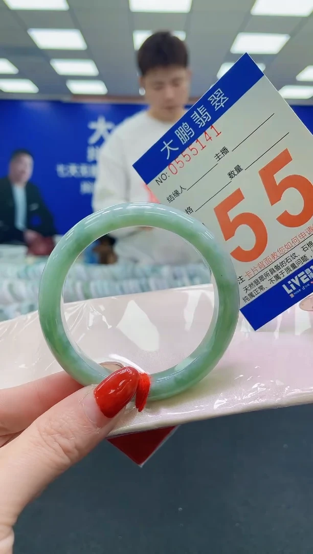 未镶嵌手镯翡翠AAAAAAAAAA