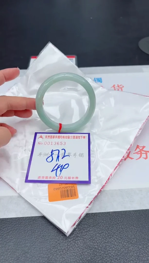 未镶嵌手镯翡翠1111111