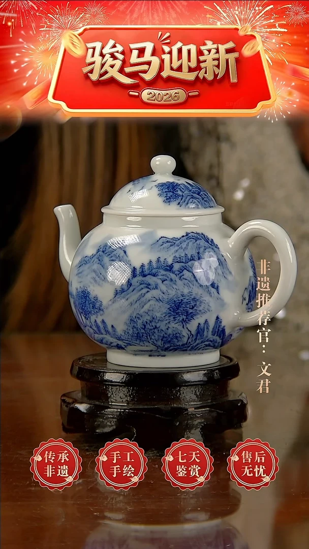 摆件陶景德镇陶瓷C126