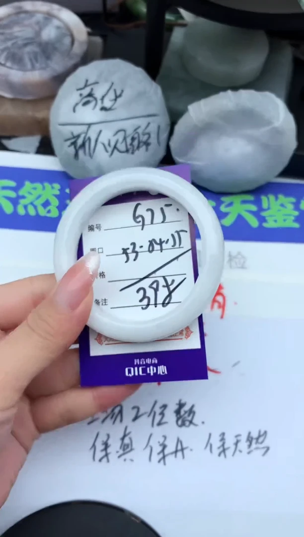 未镶嵌手镯石英质玉G75-53-54-55