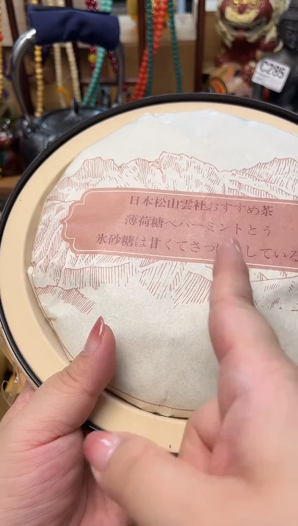 瓷片CC炎美壹号铺质量保证