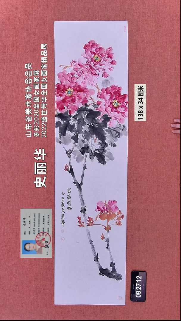 水彩117    史老师作品