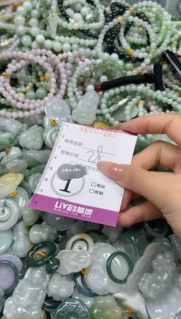 颈饰未镶嵌翡翠闪购0007260