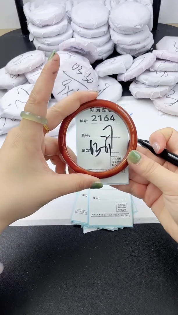 【闪购商品】玛瑙/玉髓手镯未镶嵌2164