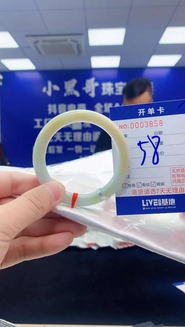 【闪购商品】翡翠手镯未镶嵌翡翠天然A货手镯