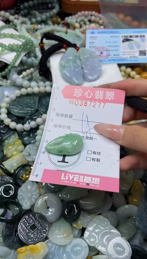 颈饰未镶嵌翡翠闪购0387277