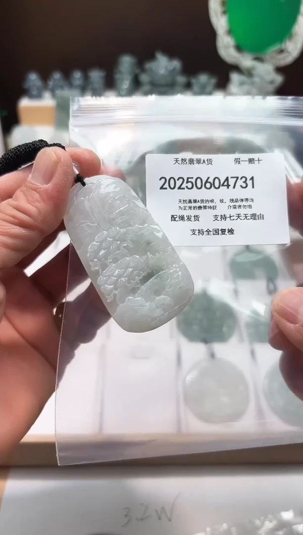 翡翠未镶嵌颈饰闪购商品8号店20025006026