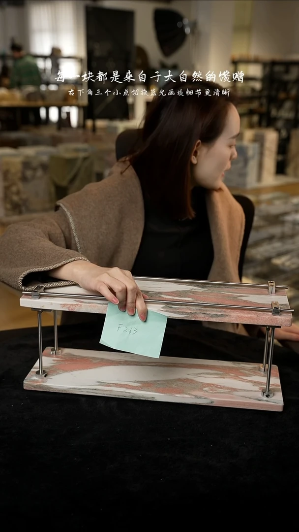 石材F263大理石双层置物架