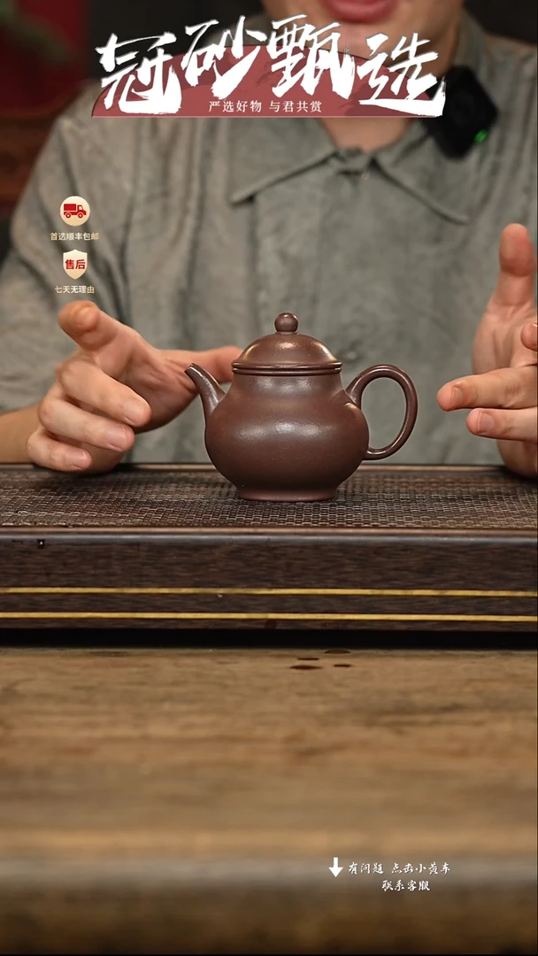 茶壶紫砂冠砂甄选09