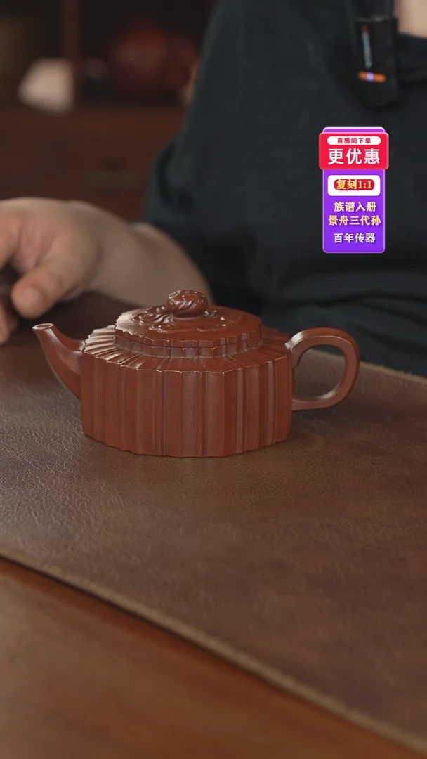 茶壶紫砂紫砂壶紫砂壶