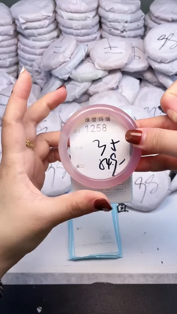 手镯玛瑙/玉髓未镶嵌1258