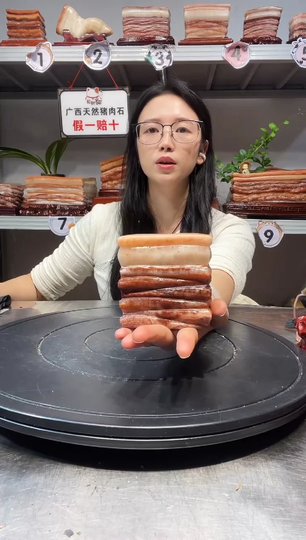 石材天然石材柳州猪肉石9-8-4.5