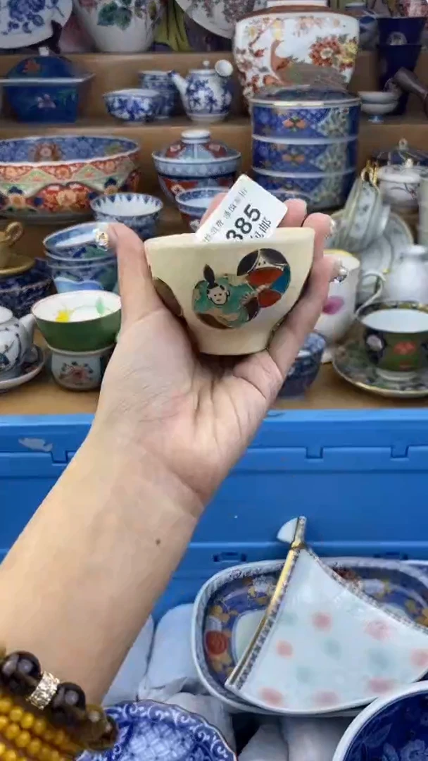 【闪购商品】杯瓷色工艺品品品品385