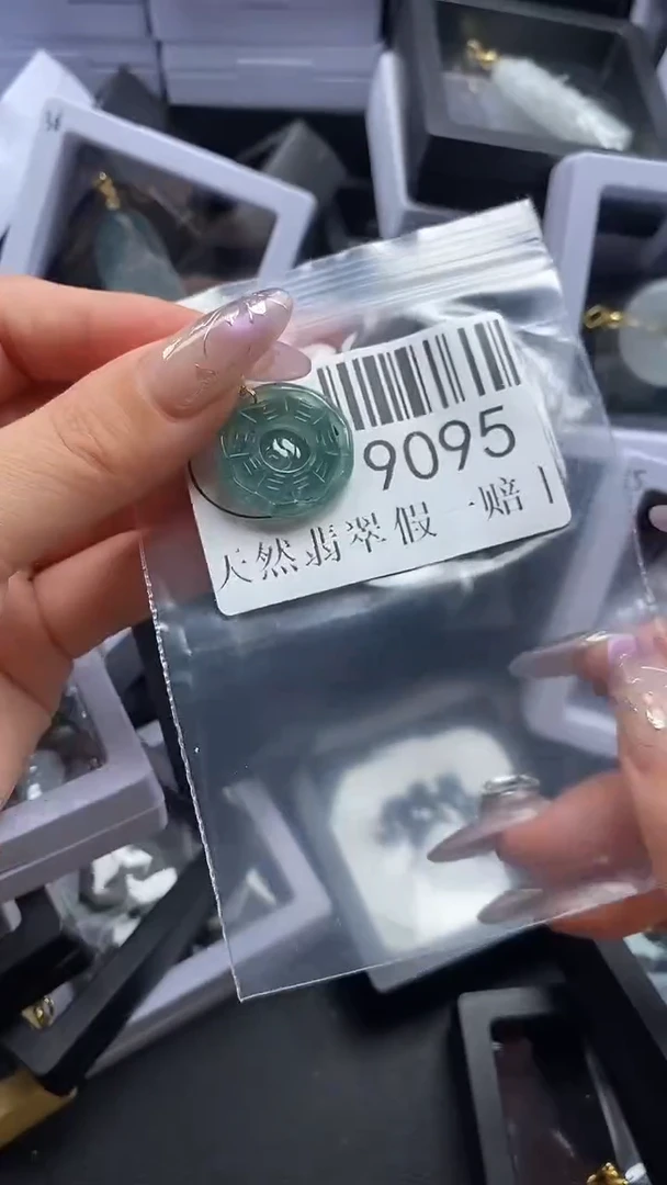 吊坠(不含链)未镶嵌翡翠9095