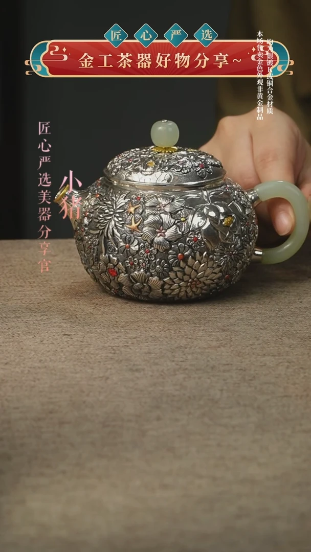 壶