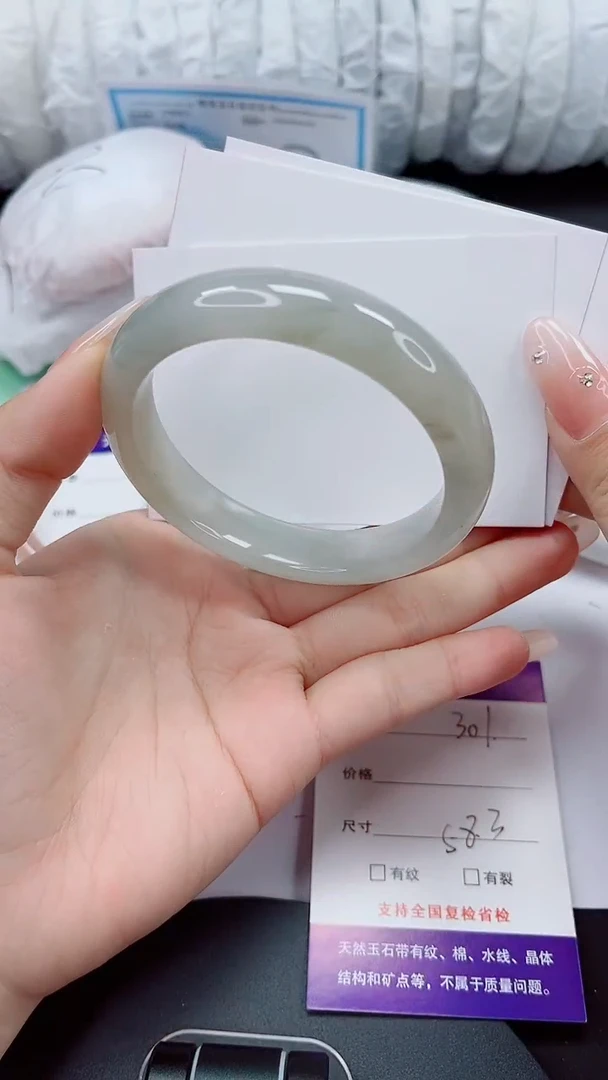 石英质玉手镯未镶嵌301-58/59