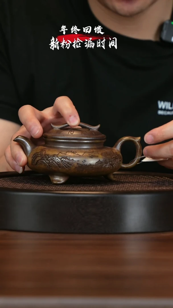 【闪购商品】紫砂茶壶宜兴紫砂壶h3495