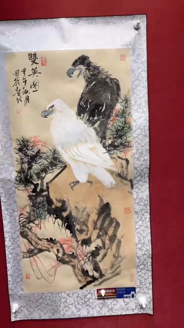 国画老师创作作品  24