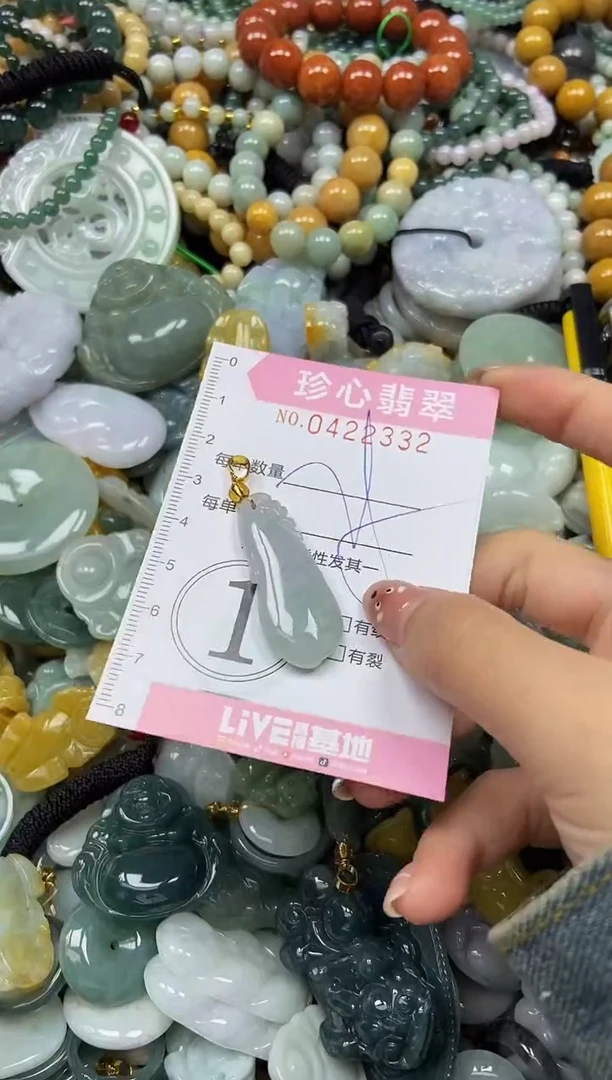 颈饰未镶嵌翡翠闪购0422332