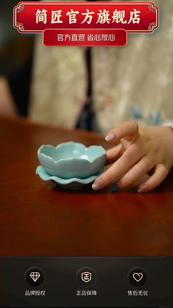 臻稀茶漏不完美简装