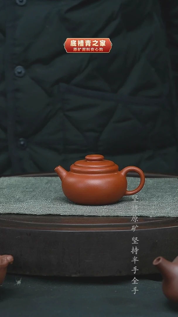 茶壶紫砂（微瑕）半手工朱泥巨轮110cc