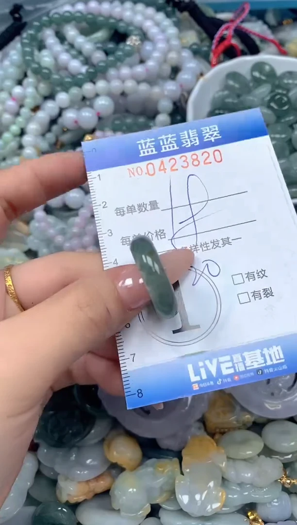 颈饰未镶嵌翡翠闪购0423820