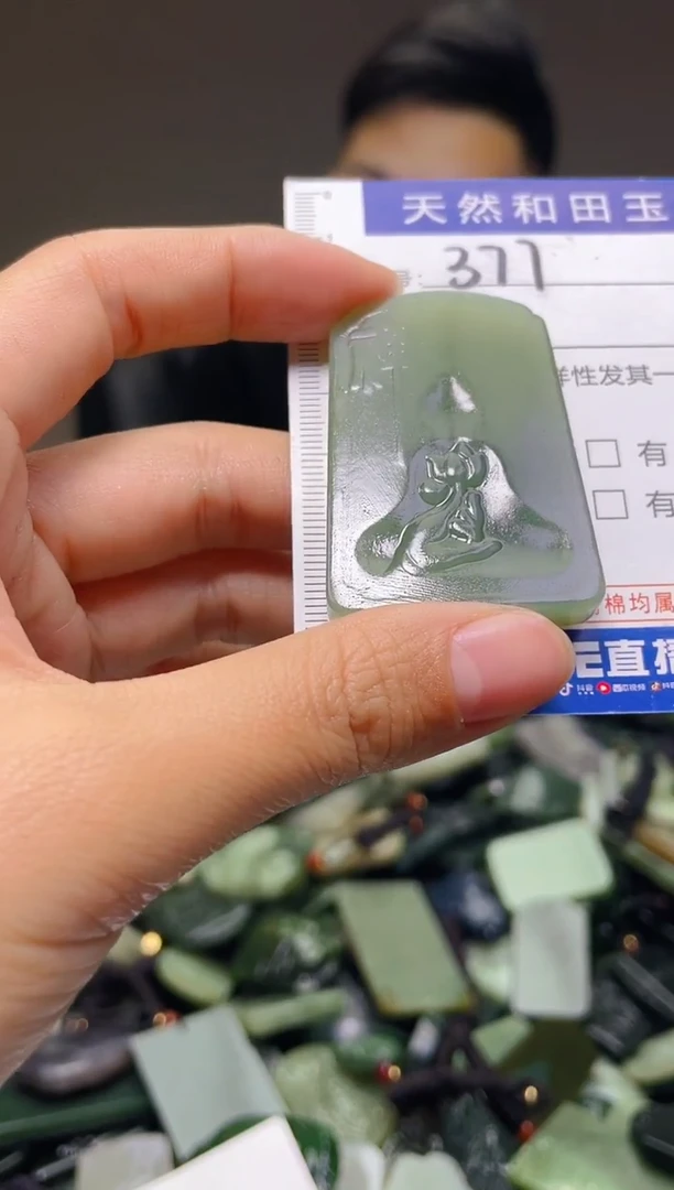 颈饰未镶嵌和田玉377
