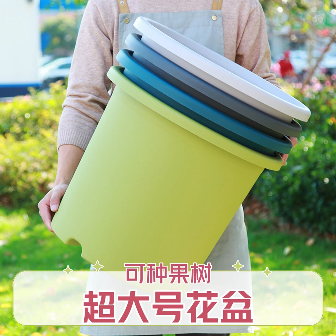 【超大号花盆】简约加厚四季花盆大号塑料加仑盆透气控根树脂花盆