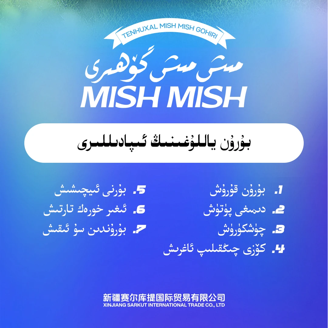 Tenhuxal鼻塞鼻痒舒缓家用清爽