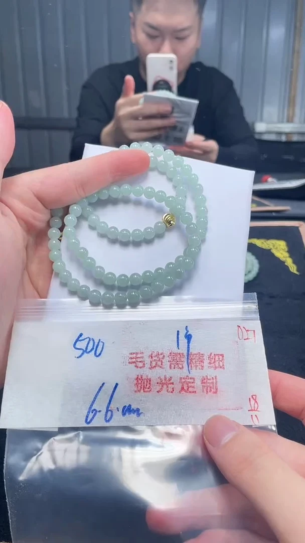 未镶嵌定制翡翠027毛货需精细抛光+多样性发货一件珠串