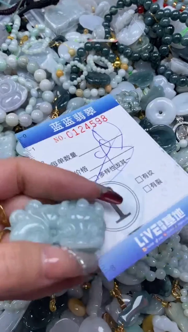 【闪购商品】翡翠颈饰未镶嵌闪购0124598多样性发其一