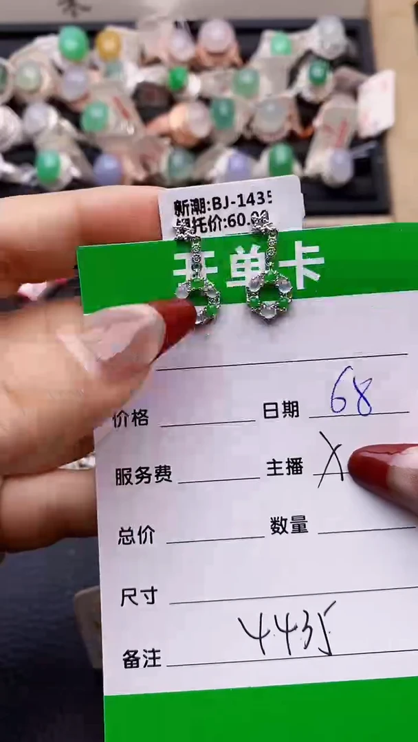 【闪购商品】翡翠戒指银S925镶嵌4435