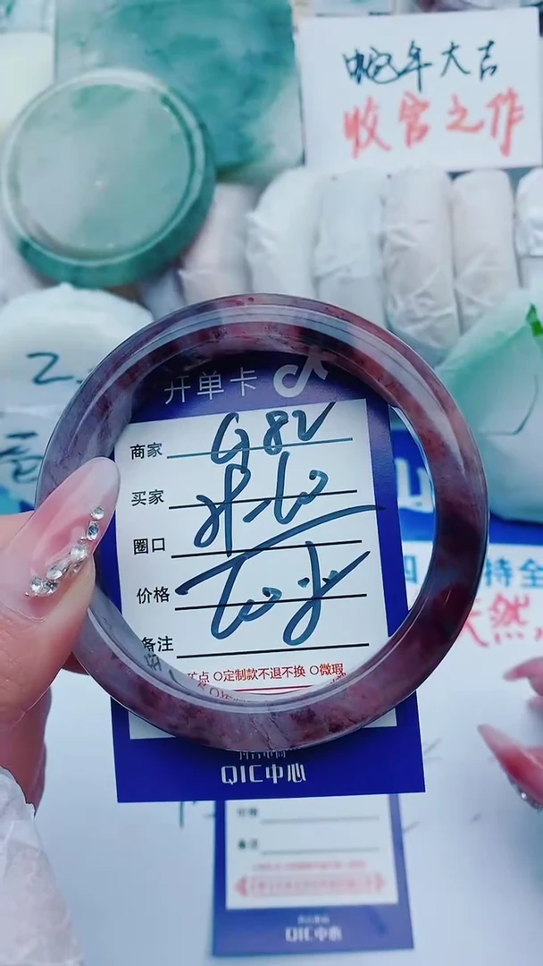 【闪购商品】石英质玉手镯未镶嵌G82+59-60