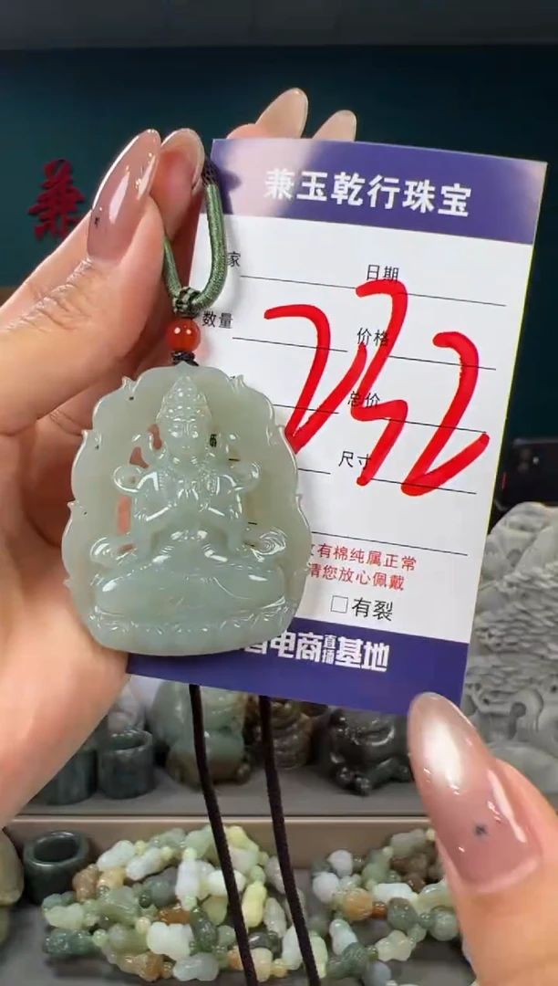 颈饰未镶嵌和田玉和田玉