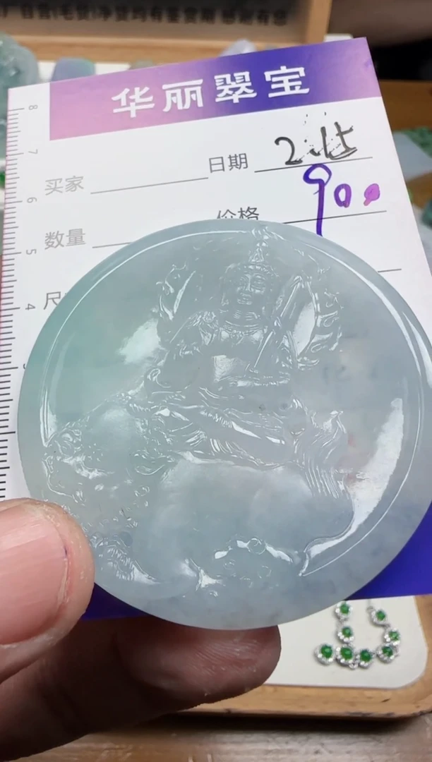 【闪购商品】翡翠颈饰未镶嵌36天然缅甸A货翡翠