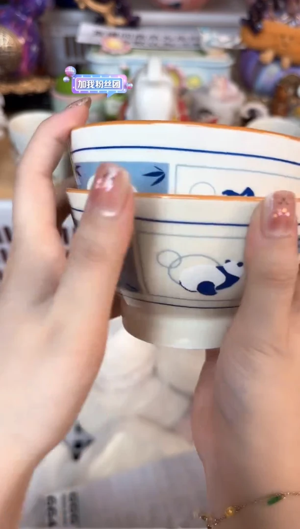 瓷片632默认微瑕15包邮库存1件1