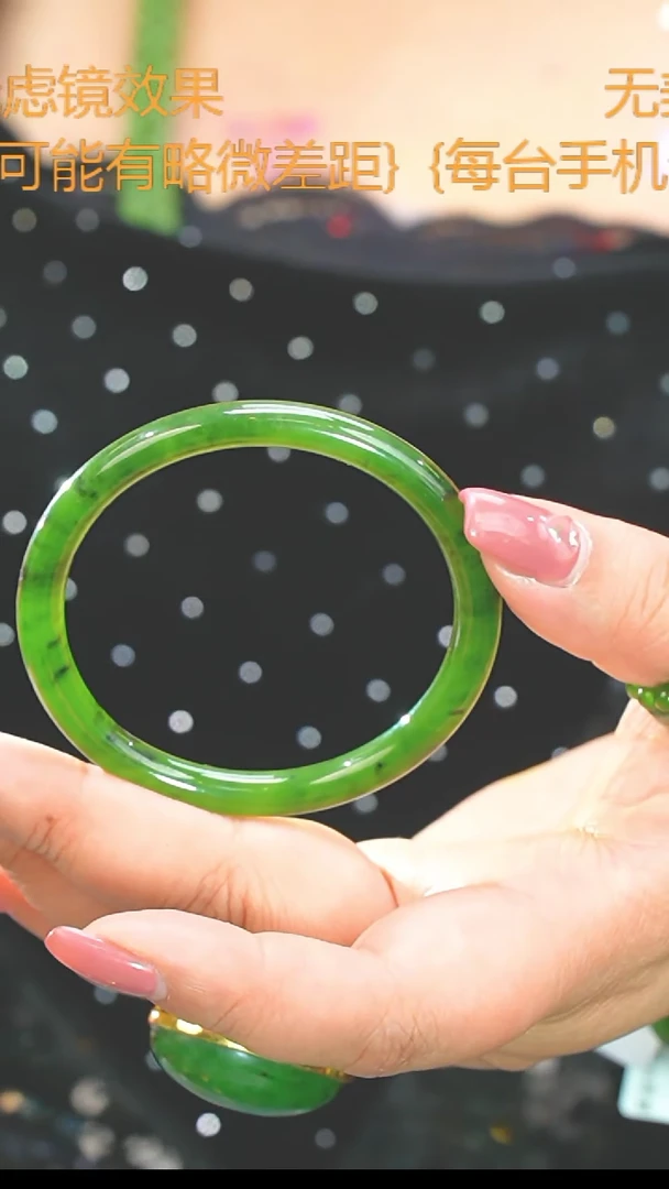 【闪购商品】和田玉（碧玉）52未镶嵌手镯