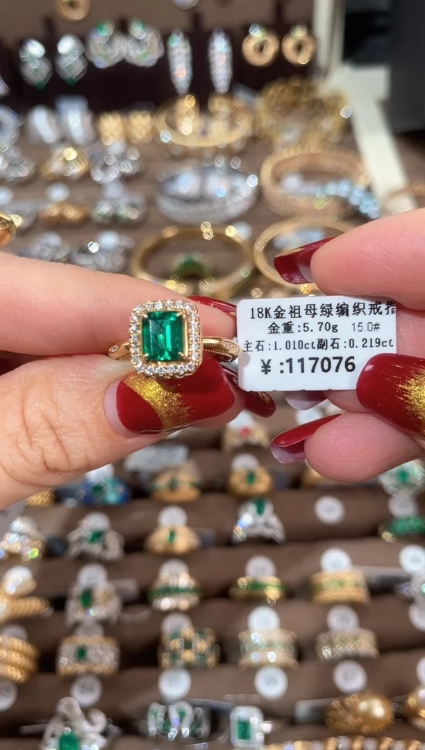 【闪购商品】祖母绿戒指18K金镶嵌三色编织戒指可改圈