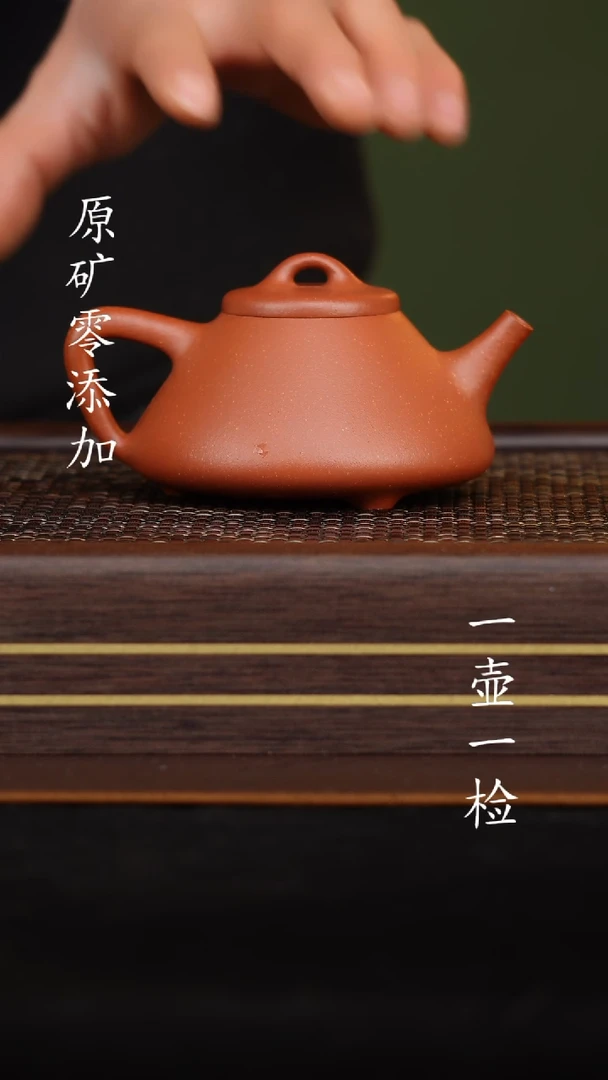 【闪购商品】宜兴紫砂原矿半手红降坡石瓢