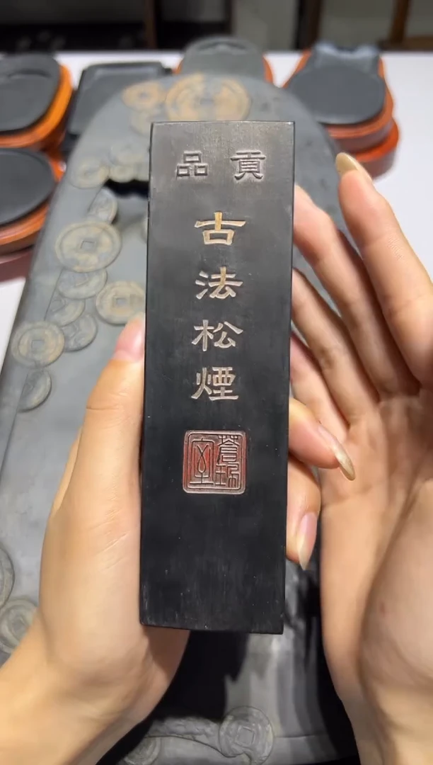 大道文化徽墨一锭