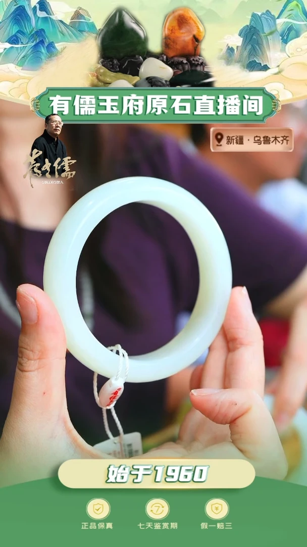 未镶嵌手镯和田玉58圈韩白手镯（有包容）