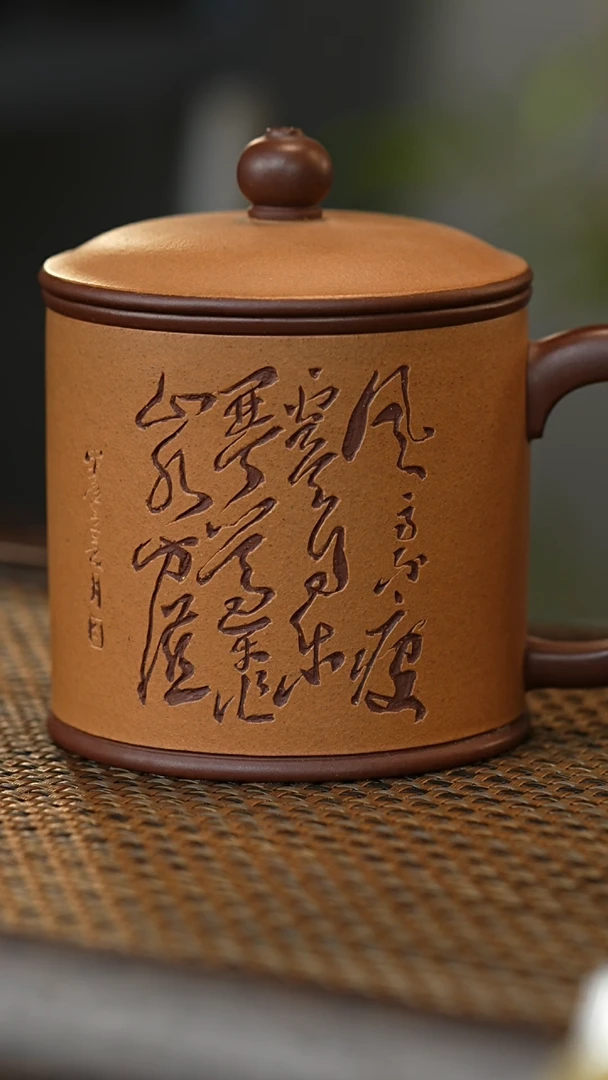 茶杯紫砂底槽清四件套风