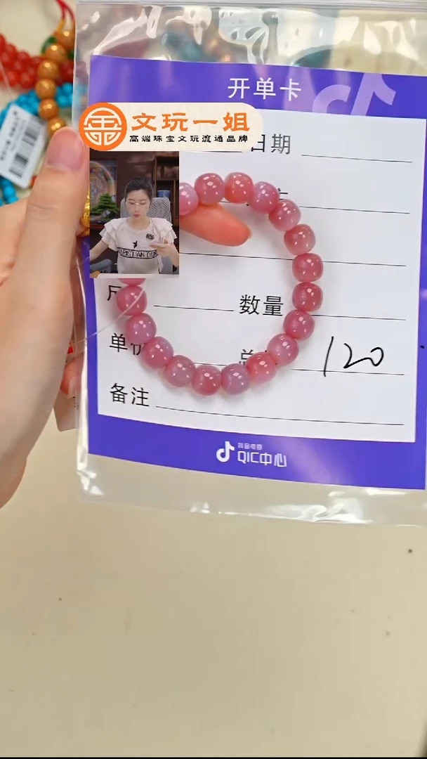 未镶嵌玛瑙/玉髓珠宝奇石玛瑙